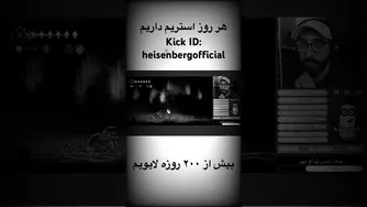 هالونایت سیلک سانگ: قصه سوم سال