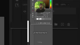 رازهای حرفه‌ای برای دور زدن اشیاء نازک در فتوشاپ