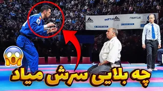 جودو یا جوجیتسو؟ | کدوم یکی قوی‌تره؟