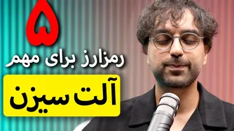 راهنمای 5 رمزارز برتر برای سرمایه‌گذاری در بازار ارزهای دیجیتال با دکتر پاشا | بهترین ارزها برای سرمایه‌گذاری در فصل آلت سیزن