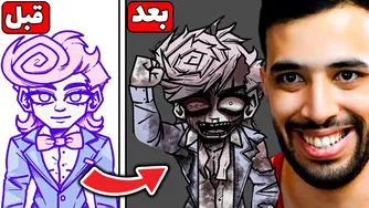 باز هم باید به این مرد آسیب برسانم تا پولدار شوم😈 + بررسی تمام پایان‌ها (پول خونی ۲)
