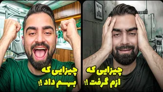 نظرات من درباره تأسیس مطب و مقایسه شرایط با گذشته (بعد از ۳ ماه)
