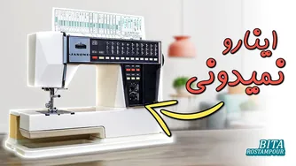 آموزش جامع کار با چرخ خیاطی ژانومه