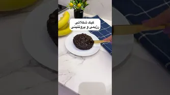 چطور در رژیم غذایی خوشمزه‌های شیرین تهیه کنیم؟ 😋🍪