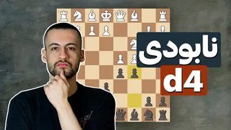 بازی‌های برتر و هیجان‌انگیز من در دفاع از تاراش