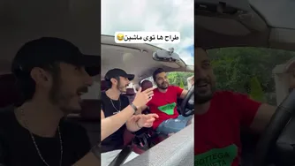 هنرمندان در خودروها