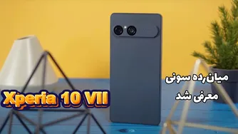 نقد و بررسی گوشی سونی Xperia 10 VII | طراحی جذاب و دوربین 50 مگاپیکسلی