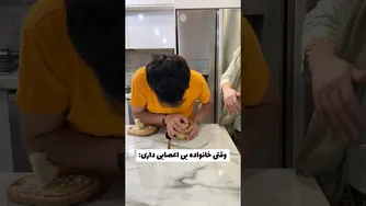 وقتی خانواده‌ها اعصاب ندارند!! 🤕🤣 کمدی و خنده‌دار