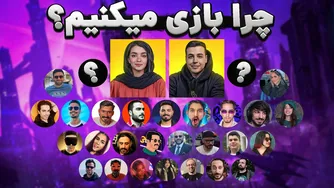 تقدیم به پدر و مادرهای گیمرهای ایرانی
