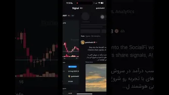 سیگنال هوشمند اسپات که فراموش شده - ورود سوم ممکن است فعال شود