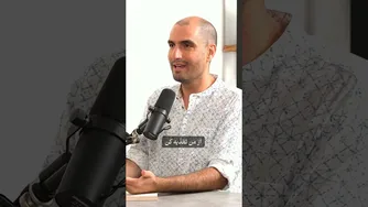 افسار توجهت را به دست کی می‌گذاری؟