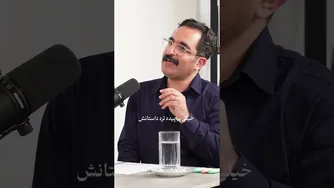 رمز بررسی: نیازهای واقعی در پشت هر انتقاد