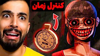 قدرت زمان‌سپری در دست قاتلی شوم (Untime)