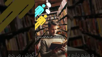 هر کتاب یک گفت‌وگو: تجربه‌ی خواندن و نقد کتاب‌ها