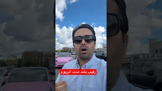 این پروژه رقیب پایدار اتریوم است