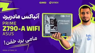 بررسی مادربرد ایسوس پرایم Z790 A WIFI