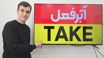 راهنمای جامع برای استفاده از TAKE در مکالمات روزمره