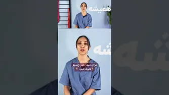 کمپرس سرد یا گرم؛ کدام یک درد شما را کاهش می‌دهد؟