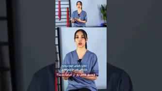 نکات کلیدی برای درمان خشکی کمر در صبح