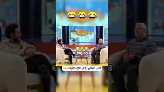 شعر خنده‌دار جناب خان که سالن را ترکاند😂