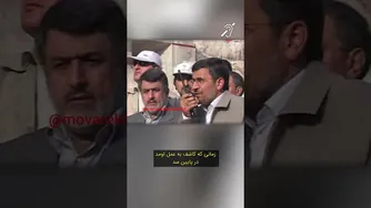 فاجعه سد گتوند: بررسی عواقب و مشکلات