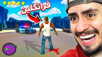 بدترین نسخه‌های کپی شده جی‌تی‌ای را دانلود کردم