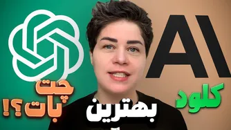 آخرین اخبار هوش مصنوعی و فناوری