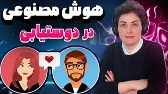 آخرین اخبار و تحولات هوش مصنوعی
