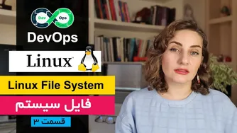 همه چیز درباره فایل سیستم لینوکس: دایرکتوری‌های مهم را بشناسید