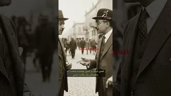 چگونه احمد کسروی نام خانوادگی‌اش را برگزید؟