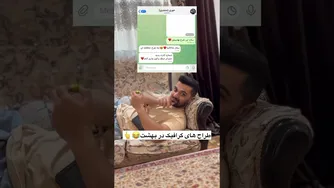 گرافیست‌ها در بهشت خلق می‌کنند