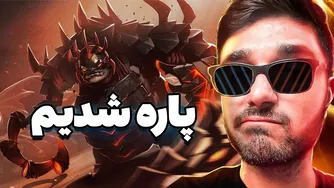 پادج، مید و بازی که پارمون کرد | دوتا ۲