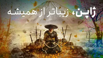 لتس پلی بازی گوست آو یوتی