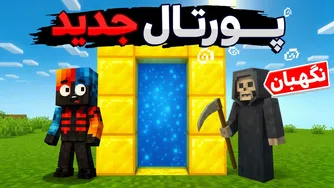 ورود به این پورتال جدید ماینکرفت غیرممکنه! زیر و بم‌های ATM 4