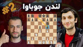 آموزش سیستم لندن جوباوا || قسمت دوم