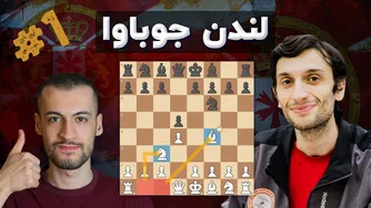 آموزش سیستم لندن جو باوا || قسمت اول