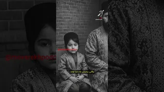 ماجرای جالب تولد احمد کسروی