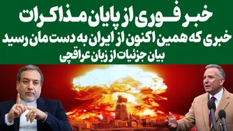 آخرین اخبار فوری و جذاب را همین حالا ببینید