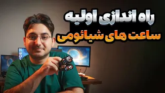 آموزش راه‌اندازی ساعت‌های شیائومی و فعال‌سازی قابلیت‌ها