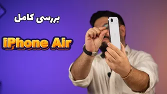 بررسی جامع آیفون ایر | نازک ترین آیفون تاریخ