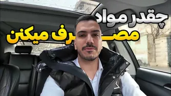 روز بیستم ایران - جوانان و چالش‌های مصرف مواد مخدر