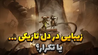 نقد و بررسی بازی Little Nightmares 3