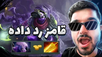 فیسلس ووید در مید با بیلد غیرمعمول
