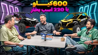 مقایسه ژاپن و آمریکا: گران‌ترین فورچونر ایران و هیولای کن ام با ۲۲۰ اسب بخار! 🔥