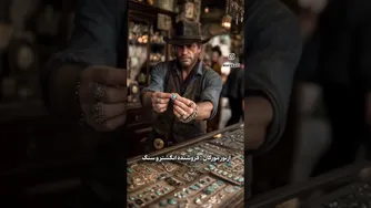 داستان شخصیت‌های بازی که به دستفروشی روی آوردند 😁