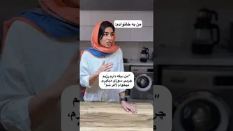 ماجرای یخچال در روزهای رژیم 🤣
