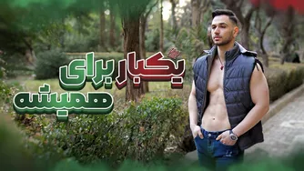 اگه برقراری ارتباط با دیگران برات سخته، این ویدیو رو تماشا کن