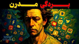 رازهای کنترل ذهن و افشای اسرار | گفتگو با آلدوکس هاکسلی