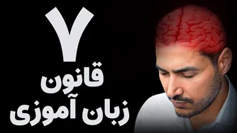 چگونه زبان آلمانی را سریع‌تر بیاموزیم؟