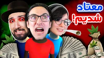 شرکت تریاک آباد راه اندازی شد - 😂👍